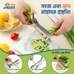 5-Blade Herb & Vegetable Cutter