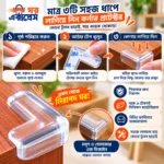 (4 Pcs) Silicone Corner Protector - Image 3