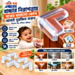 (4 Pcs) Silicone Corner Protector