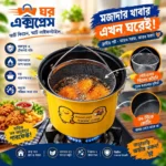 3-in-1 Deep Fry Pot Set